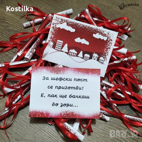 Късметчета “Коледна магия” в кутийка, снимка 3 - Коледни подаръци - 52730960