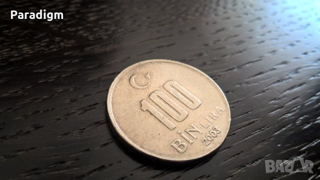 Монета - Турция - 100 лири | 2003г.