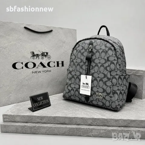 Coach раница различни цветове, снимка 4 - Раници - 55772044