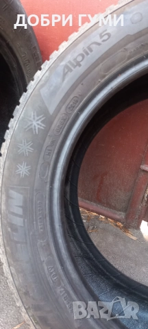 225 55 17 МИШЕЛИН 7ММ, снимка 12 - Гуми и джанти - 52937835