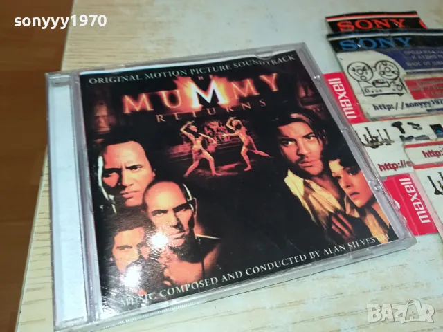 MUMMY CD 1704251551