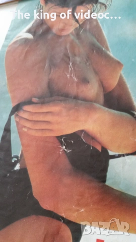 Списания " БЛЯСЪК " От 90-те  години , снимка 10 - Списания и комикси - 53381197