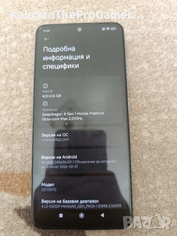 Redmi Note 12 5G - като нов, снимка 4 - Xiaomi - 54179782