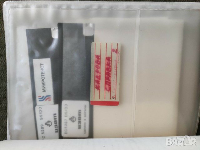 Продавам книга "Гепрост -ръководство за работа Правец", снимка 3 - Специализирана литература - 31629640