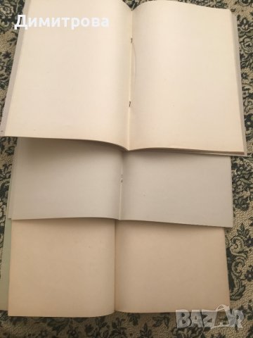 Тетрадки А4 с бели листи , снимка 2 - Учебници, учебни тетрадки - 42893666