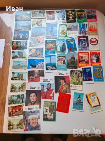 Джобни календарчета , снимка 10 - Колекции - 53273064