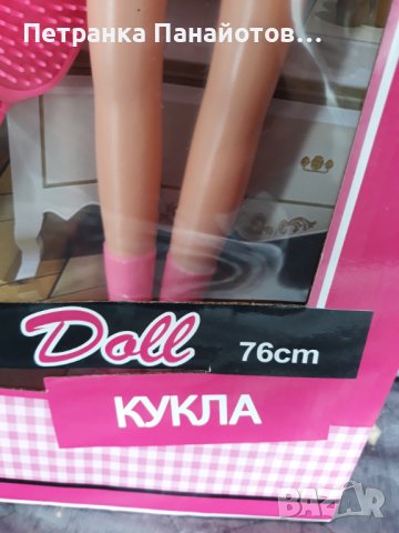 Играчки за момиче и момче, снимка 4 - Други - 38906906