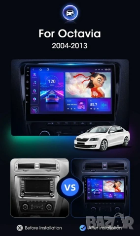 10” 2-DIN мултимедия за Skoda Octavia 2007-2013 с Android 14, 4/64GB, 1280x720, CPи AA , снимка 2 - Аксесоари и консумативи - 53944155