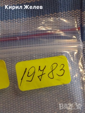 Лот монети 10 броя България от соца началото на демокрацията за КОЛЕКЦИЯ ДЕКОРАЦИЯ 19783, снимка 12 - Нумизматика и бонистика - 44472838