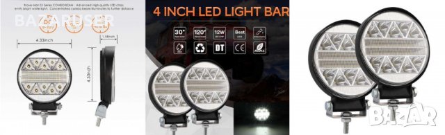 Халоген -LED- 102W 52 мм .кръгъл (1бр.) 250767, снимка 2 - Аксесоари и консумативи - 30708433