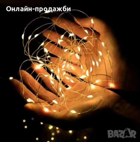 Приказни LED светлини струни 10 метра светодиодни SD14