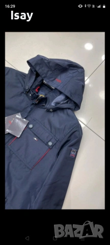 Мъжко пролетно яке Паул Шарк М последен размер, снимка 3 - Якета - 54007594