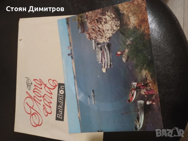 прекрасна картичка грамофонна плоча запазена, перфектно състояние колекционерски плик, снимка 9 - Грамофонни плочи - 52576103