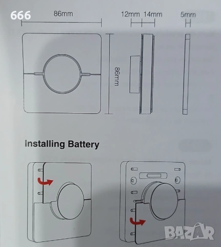 Дистанционно управление за осветление. , снимка 5 - Друга електроника - 53238330