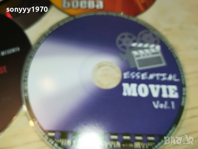 NEW CD MUSIC CD 15ЛВ ЗА БР 1903230829, снимка 7 - CD дискове - 40054102