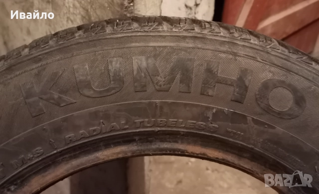 Продавам 2 броя зимни гуми 175.70.14 на 1 сезон дот 2021 KUMHO , снимка 3 - Гуми и джанти - 52871603