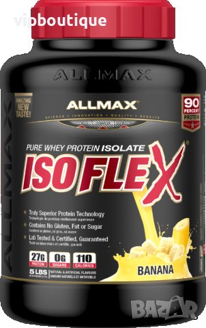 IsoFlex 2290 грама, снимка 1 - Хранителни добавки - 42078065