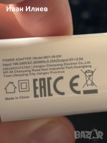 Зарядно с USB-C+ iPhone, снимка 5 - Оригинални зарядни - 53254143