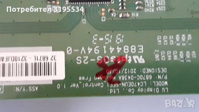 PHILIPS 32PFS5803 на части , снимка 13 - Телевизори - 34358002