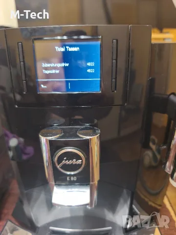 Jura E80 / Е8 Piano Black с Гаранция, снимка 3 - Кафемашини - 55885659