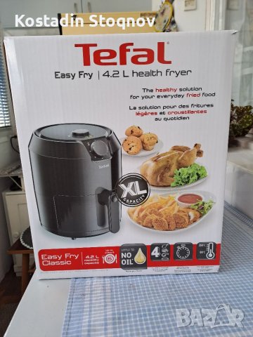 " Tefal "- Easy Fry classic, снимка 4 - Уреди за готвене на пара - 39571071