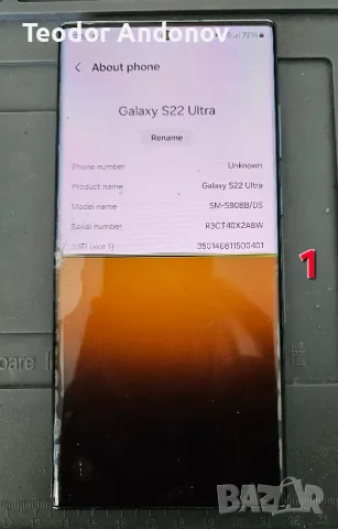 Лот части за Samsung Galaxy S22 Ultra, снимка 3 - Резервни части за телефони - 47711899