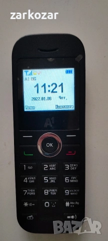 мобилен телефон на А1