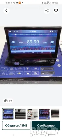 автомобилна мултимедия за автомобил  на 12 V.
включена камера за заден ход, снимка 3 - Аксесоари и консумативи - 49299763