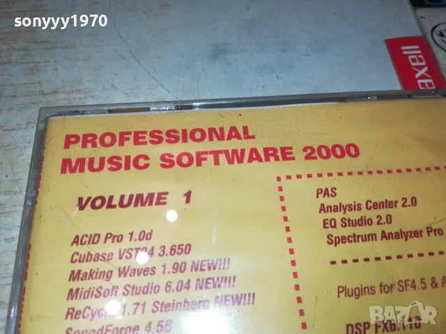 PROFI MUSIC SOFTWARE 2000 CD 2404250802, снимка 7 - CD дискове - 50015302