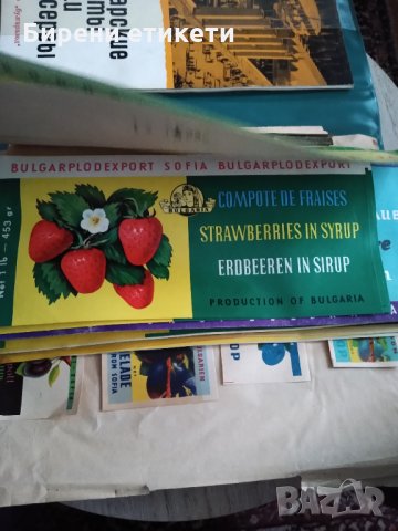 Голяма колекция стари етикети консервна промишленост, снимка 16 - Колекции - 32732017