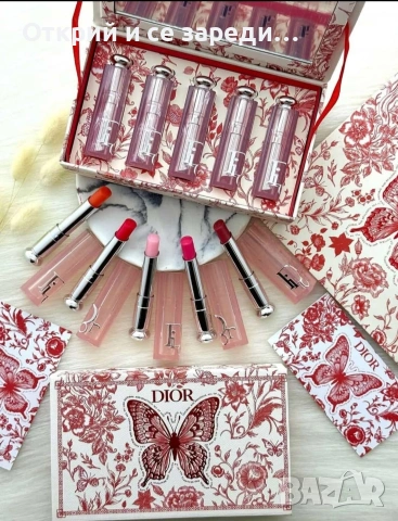 Лимитирани комплекти Dior 