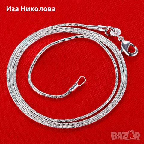 Сребърни синджирчета 55см, снимка 3 - Колиета, медальони, синджири - 39075345