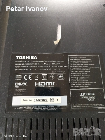 повреден дисплей, снимка 2 - Телевизори - 53886399