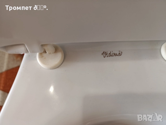 Продавам моноблок тоалетна , снимка 3 - Други стоки за дома - 51990458