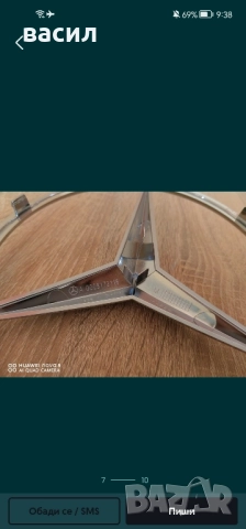 Емблема mercedes , снимка 7 - Аксесоари и консумативи - 51540642