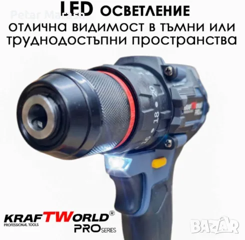 KraftWorld 2в1 Акумулаторен Комплект – Ударен Винтоверт и Мини Резачка с 2 Батерии, снимка 5 - Винтоверти - 50357700