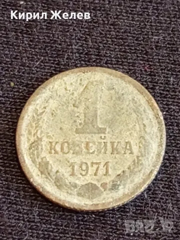 Пет монети стари редки копейки,рубли СССР, Русия за КОЛЕКЦИЯ 38194, снимка 6 - Нумизматика и бонистика - 48008906