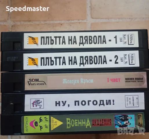 Видеокасети филми - оригинални , снимка 5 - Други жанрове - 56403294