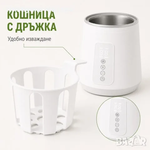 Подгревател за шишета SORA 5 в 1 с NTC сензор, 230 W, снимка 7 - Прибори, съдове, шишета и биберони - 56111965