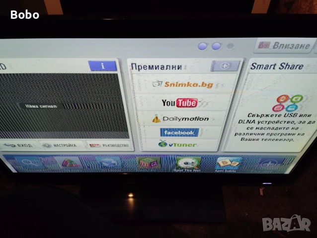 Power board EAX62865601/7, снимка 2 - Части и Платки - 52921128