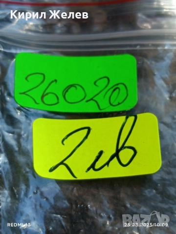 Два жетона токен за аркадни игри, билярд други за КОЛЕКЦИЯ ДЕКОРАЦИЯ 26020, снимка 6 - Колекции - 51461496