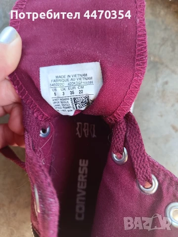 Converse оригинални дамски маратонки 35 , снимка 5 - Маратонки - 51075612