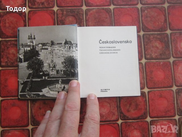 Чешка книга албум , снимка 4 - Други - 38157507