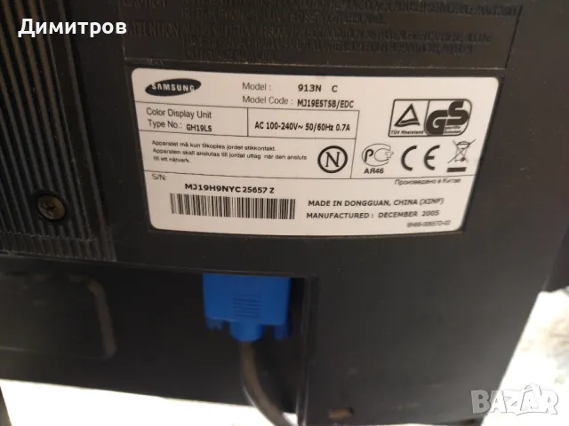 Монитор, снимка 2 - Монитори - 47382003