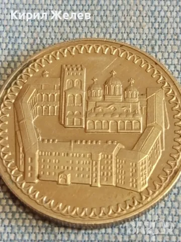 Монета 2 лева 1981г. тема 1300г. България - Рилският манастир 50014