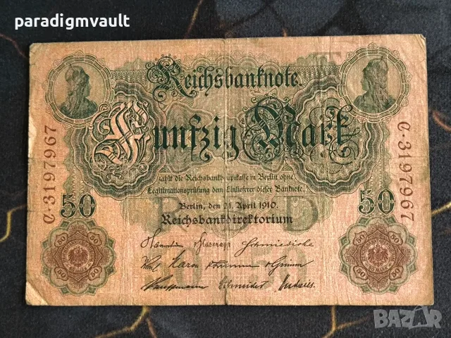 Райх банкнота - Германия - 50 марки | 1910г.