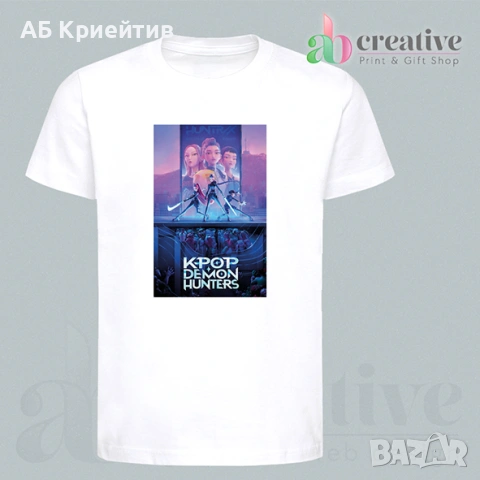 Тениски  k-pop hunters, снимка 8 - Детски тениски и потници - 54067997
