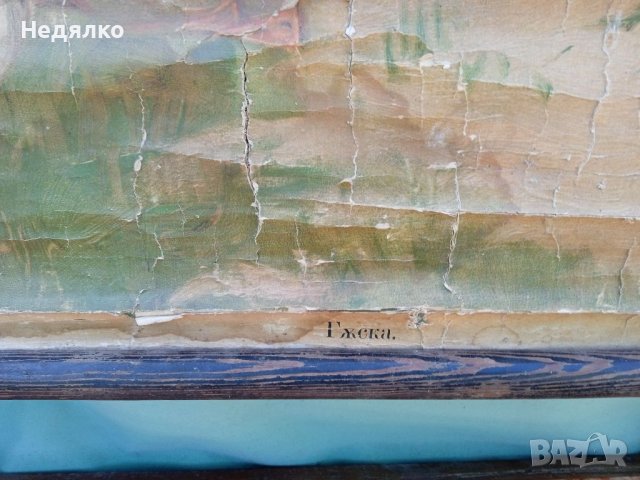 Стара карта, картина,1900г,RRR, снимка 3 - Антикварни и старинни предмети - 40688296