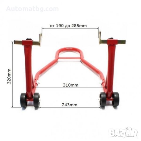 Стойки за мотор Automat, Универсални, Предна и задна, Червени, снимка 2 - Аксесоари и консумативи - 39988121