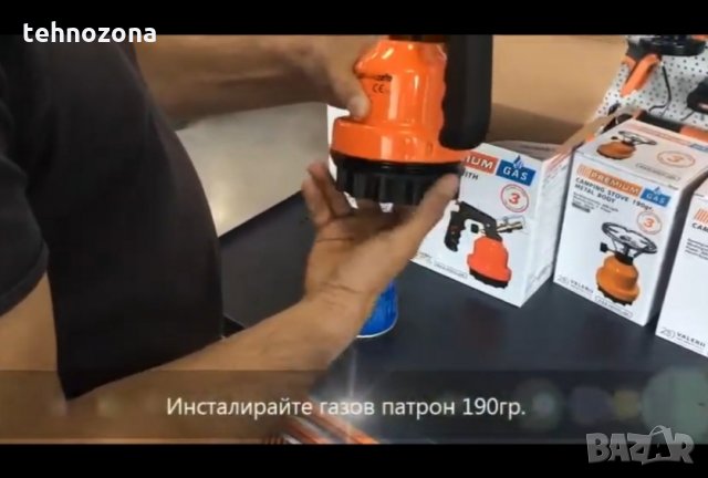 ГАЗОВА ГОРЕЛКА С ПАТРОН 190гр. С ПИЕЗО ЗАПАЛКА Premium, снимка 2 - Други инструменти - 31353646